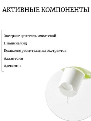 Jigott Успокаивающий тонер с центеллой азиатской Daily Real Cica Toner