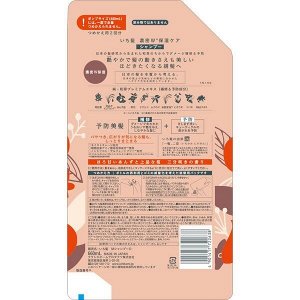 Kracie Ichikami Dense W Moisturizing Care Shampoo Refil - интенсивный увлажняющий шампунь для сухих и поврежденных волос в рефиле