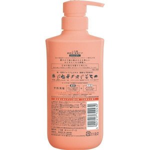 Kracie Ichikami Dense W Moisturizing Care Shampoo - интенсивный увлажняющий шампунь для сухих и поврежденных волос