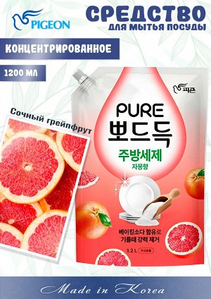 Pigeon Pure Grapefruit Средство для мытья посуды с ароматом Грейпфрута, 1.2л (мягкая упаковка)