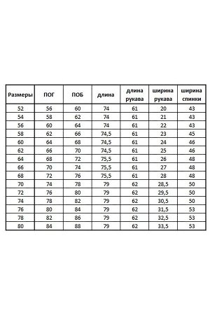 Куртка Ивелта плюс 873 темно-бордовый