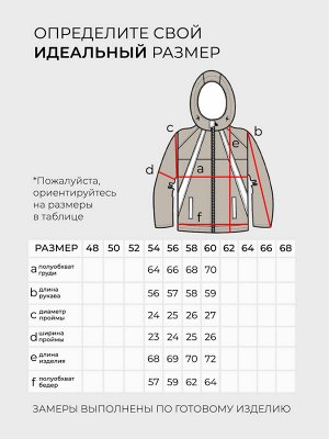 Свитшот-20225