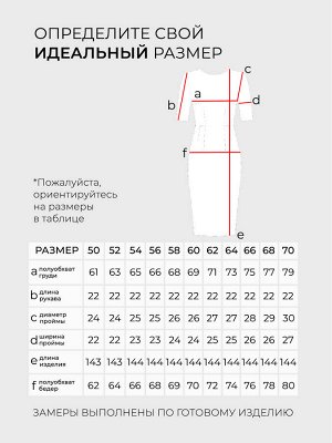Платье-20038