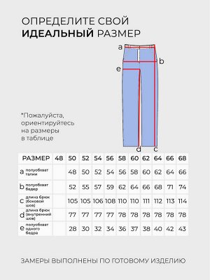Костюм-6018