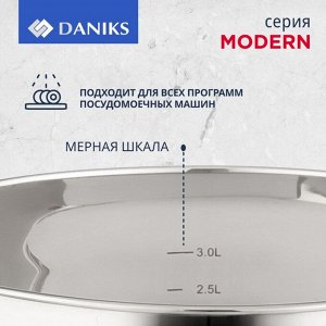 Кастрюля нержавеющая сталь, 4 л, с крышкой, крышка стекло, Daniks, Модерн серый, SD-20N, индукция