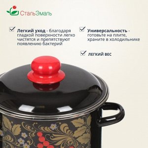 Кастрюля эмалированная сталь, 3 л, с крышкой, крышка сталь, цилиндрическая, СтальЭмаль, Рябина, 7RD181M/7RD181S, индукция