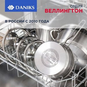 Кастрюля нержавеющая сталь, 2 л, крышка стекло, Daniks, Веллингтон, GS-01415-16CA, серебристая, индукция