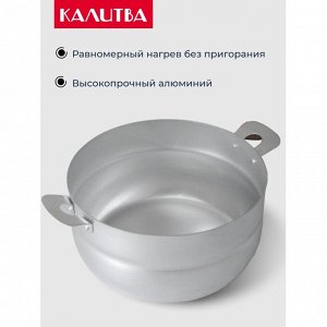 Мантоварка алюминий, 26 см, 6 л, 3 секции, Калитва, крышка алюминий, 180635