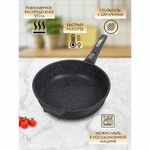 Сковорода литой алюминий, 26 см, антипригарное покрытие, Мечта, Premium grey, серая, съемная ручка, 026901