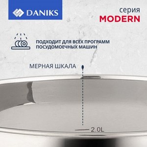 Кастрюля нержавеющая сталь, 2.9 л, с крышкой, крышка стекло, Daniks, Модерн серый, SD-18N, индукция