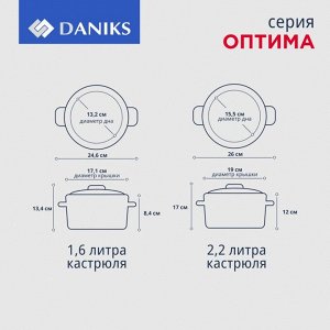 Набор посуды нержавеющая сталь, 10 предметов, кастрюли 1.5, 2.2, 3.1, 5.4 л, ковш 1.5 л, индукция, Daniks, Оптима
