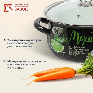 Кастрюля эмалированная сталь, 3 л, с крышкой, крышка стекло, с декором, сферический, Керченский металлургический завод, Мохито, 61915-123/4