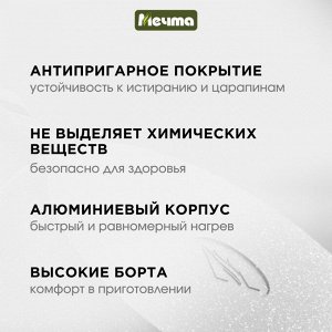 Сковорода-гриль литой алюминий, 28 см, антипригарное покрытие, Мечта, Гранит, с крышкой, съемная ручка, квадрат, С068701