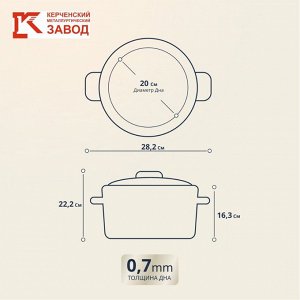 Кастрюля эмалированная сталь, 5 л, с крышкой, крышка стекло, цилиндрическая, Керченский металлургический завод, 42304-162/4.02-У4, в ассортименте