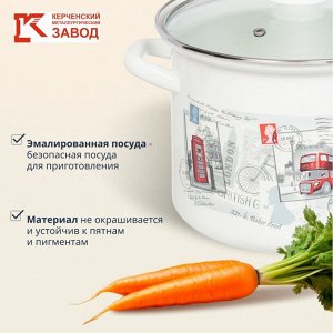 Кастрюля эмалированная сталь, 5 л, с крышкой, крышка стекло, цилиндрическая, Керченский металлургический завод, 42304-162/4.02-У4, в ассортименте