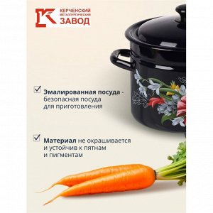Кастрюля эмалированная сталь, 6 л, с крышкой, крышка сталь, бостон, цилиндрическая, Керченский металлургический завод, Апрель, 41815-183/6-У4