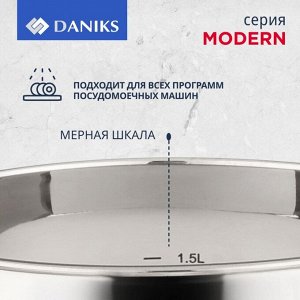 Набор посуды нержавеющая сталь, 10 предметов, кастрюли 1.9,2.9,3.9,6.5 л, ковш 1.9 л, индукция, Daniks, Модерн серый, SD-10N