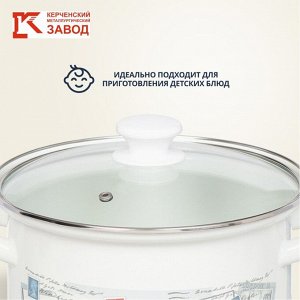 Кастрюля эмалированная сталь, 5 л, с крышкой, крышка стекло, цилиндрическая, Керченский металлургический завод, 42304-162/4.02-У4, в ассортименте