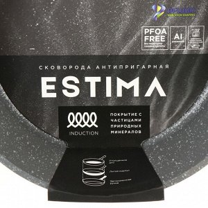 Сковорода литой алюминий, 28 см, антипригарное покрытие, Гурман, Estima, серая, индукция, ГМ2801 ЭЧИ