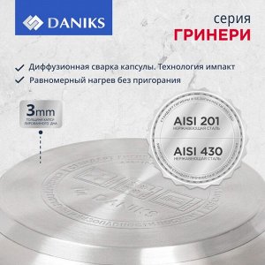 Ковш нержавеющая сталь, 1.7 л, крышка стекло, силиконовая ручка, индукция, Daniks, Гринери, SD-23-16SP, мятный