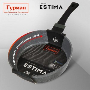 Сковорода литой алюминий, 28 см, антипригарное покрытие, Гурман, Estima, серая, индукция, ГМ2801 ЭЧИ