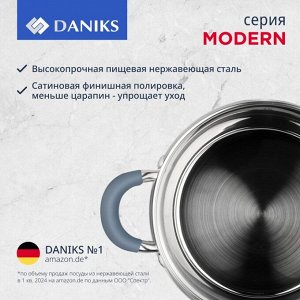 Набор посуды нержавеющая сталь, 10 предметов, кастрюли 1.9,2.9,3.9,6.5 л, ковш 1.9 л, индукция, Daniks, Модерн серый, SD-10N