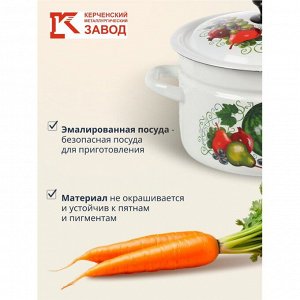 Кастрюля эмалированная сталь, 5 л, с крышкой, крышка сталь, цилиндрическая, Керченский металлургический завод, Восточные дары, 41804-162/6-У4, белая