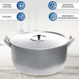 Кастрюля алюминий, 15 л, крышка алюминий, Scovo, МШ-006