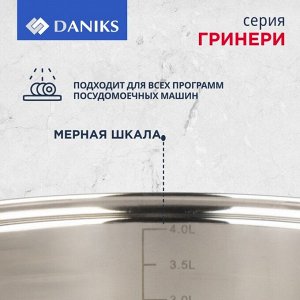 Кастрюля нержавеющая сталь, 4.5 л, с крышкой, крышка стекло, силиконовые ручки мятные, Daniks, Гринери, SD-23-22-2, индукция