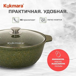 Кастрюля-жаровня алюминий, антипригарное покрытие, 4 л, с крышкой, крышка стекло, Kukmara, Trendy style, ж41tsml, малахит