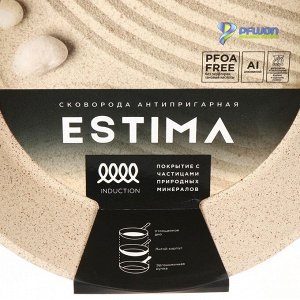 Сковорода литой алюминий, 28 см, антипригарное покрытие, Гурман, Estima, бежевая, индукция, ГМ2801 ЭБИ