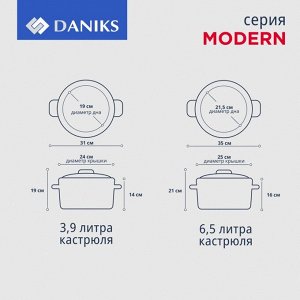 Набор посуды нержавеющая сталь, 10 предметов, кастрюли 1.9,2.9,3.9,6.5 л, ковш 1.9 л, индукция, Daniks, Модерн серый, SD-10N