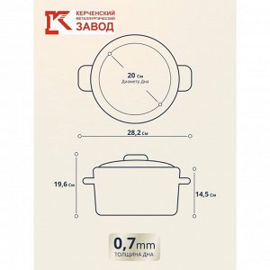 Кастрюля эмалированная сталь, 4 л, с крышкой, крышка сталь, бостон, цилиндрическая, Керченский металлургический завод, Апрель, 41715-143/6-У4