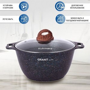 Кастрюля алюминий, антипригарное покрытие, 3 л, с крышкой, крышка стекло, Kukmara, Granit Ultra, кгг32а, синяя
