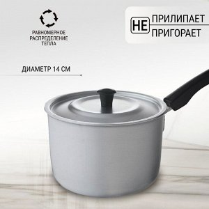 Кастрюля алюминий, 1.5 л, с крышкой, крышка алюминий, Scovo, МТ-074