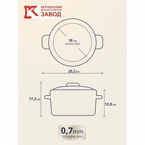 Кастрюля эмалированная сталь, 3 л, с крышкой, крышка сталь, цилиндрическая, Керченский металлургический завод, Клубника садовая, 41704-122/6-У4