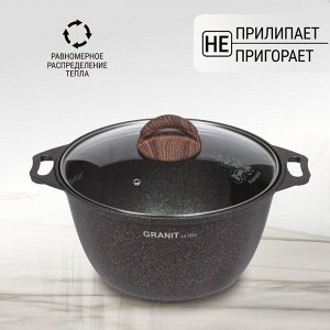 Кастрюля алюминий, антипригарное покрытие, 4 л, крышка стекло, Kukmara, Granit Ultra, кгг42а, синяя