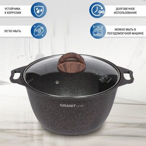 Кастрюля алюминий, антипригарное покрытие, 4 л, с крышкой, крышка стекло, Kukmara, Granit Ultra, кгг42а, синяя