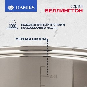Кастрюля нержавеющая сталь, 2.8 л, с крышкой, крышка стекло, Daniks, Веллингтон, GS-01415-18CA, серебристая, индукция