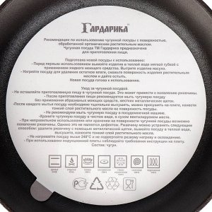 Блинница чугун, 22 см, Гардарика, 0822, съемная ручка, деревянная ручка, индукция
