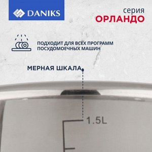 Кастрюля нержавеющая сталь, 1.9 л, с крышкой, крышка стекло, Daniks, Орландо, GS-01435-16CA, серебристая, индукция