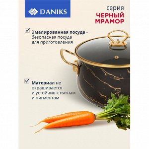 Кастрюля эмалированная сталь, 5.5 л, с крышкой, крышка стекло, Daniks, Черный мрамор, Y4-8970, индукция