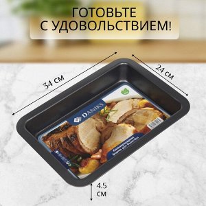 Форма для запекания сталь, 24х34х4.5 см, антипригарное покрытие, прямоугольная, Daniks, KB196078