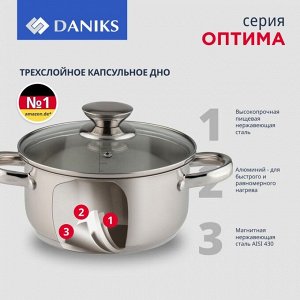 Набор посуды нержавеющая сталь, 6 предметов, кастрюли 1.5,3.1,5.4 л, индукция, Daniks, Оптима, GS-01201-6S