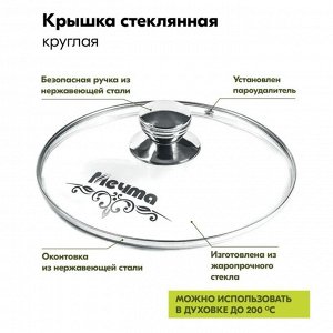 Кастрюля алюминий, антипригарное покрытие, 2 л, с крышкой, крышка стекло, Мечта, Гранит, 42701