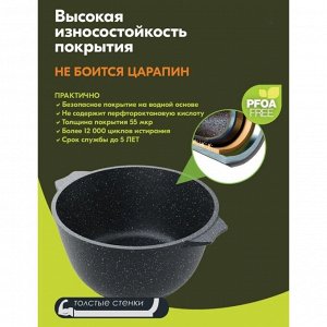 Кастрюля алюминий, антипригарное покрытие, 2 л, с крышкой, крышка стекло, Мечта, Гранит, 42701