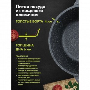 Кастрюля алюминий, антипригарное покрытие, 2 л, с крышкой, крышка стекло, Мечта, Гранит, 42701