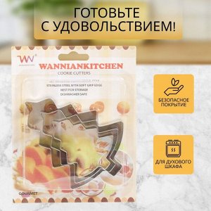 Форма для печенья сталь, 3 шт, фигурная, Елочка, Y4-5678