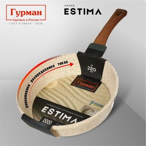 Сковорода литой алюминий, 28 см, антипригарное покрытие, Гурман, Estima, бежевая, индукция, ГМ2801 ЭБИ