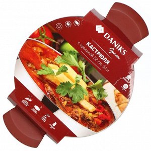 Кастрюля нержавеющая сталь, 5.1 л, с крышкой, крышка стекло, Daniks, Орлея, GS-01159P-22CA, индукция